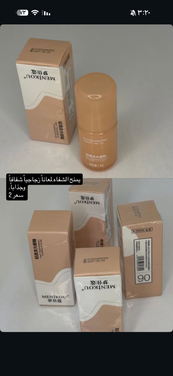 توصيل جميع المحافضات


**إذا كنت صاحب هذا الإعلان وتريد حذفه لأي سبب، رجاءا أرسل رسالة إلى الدعم الفني**