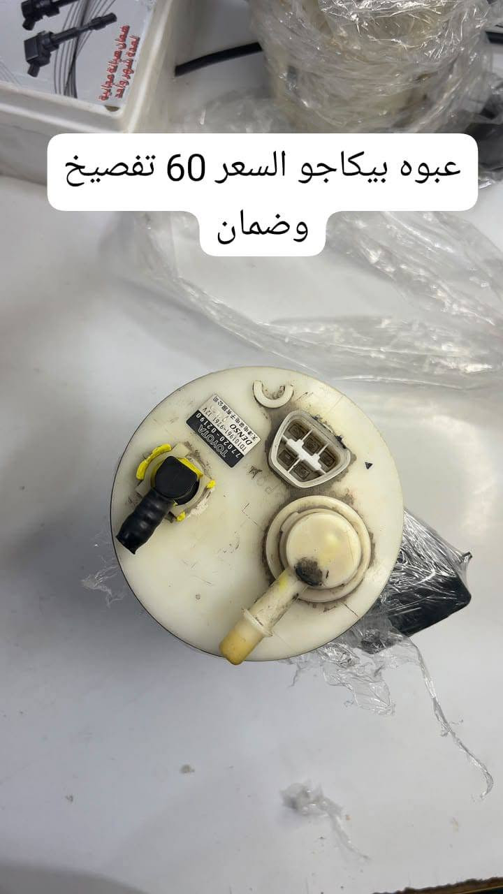 للتواصل *********** وات ساب
