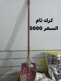 سوق الشيوخ • حي العسكري • شارع المحوله