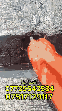 ابو اياد العبيدي صاروخيه تسليك وفتح وتنظيف المجاري الثقيله والخفيفه وفتح وتسليك كافة انواع المجاري شرط الفتح خبره 33 سنه شعارنا اتقان العمل اتصل بنا على الارقام التالية نصلك لباب بيتك مع عدة العمل التوصيل مجاني  اسعارنا مناسبه جداََ جداًَ 
***********
***********
