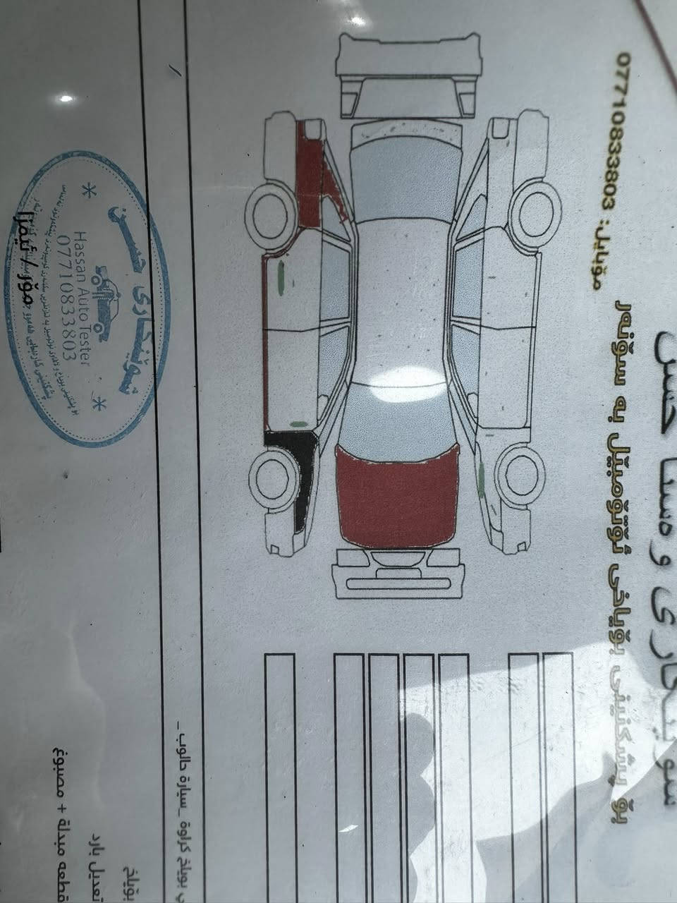 السلام عليكم للبيع كورلا 2018 وارد امريكي مواصفات se معروفه سياره عليها تخم تاير جديد صدر كله جديد اصلي تبريد ثلاجه نضيفه مال بيت سياره بأسمي رقم وسنويه 2030 ضرر موجود بالصور سعر خاص ***********
