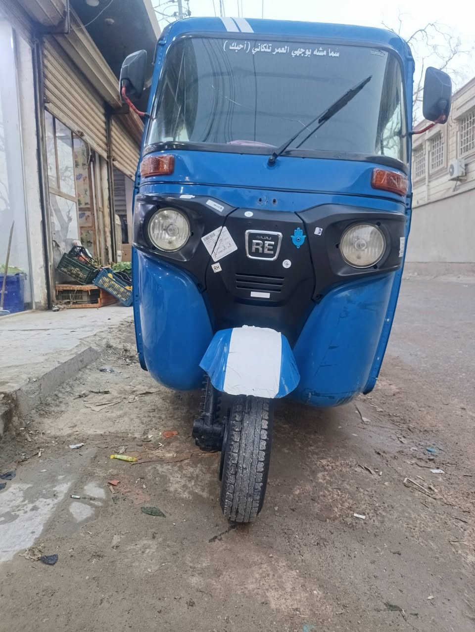 السلام عليكم تكتك لبيع اوراق سحب
السعر 5 وبيه مجال 
مكان ببصره شط العرب 
***********
