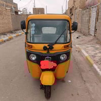 تك تك • ٢٠٢١ • ليموني