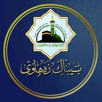 حج وعمرة • 24/12/2025 • ابراج الكسوة