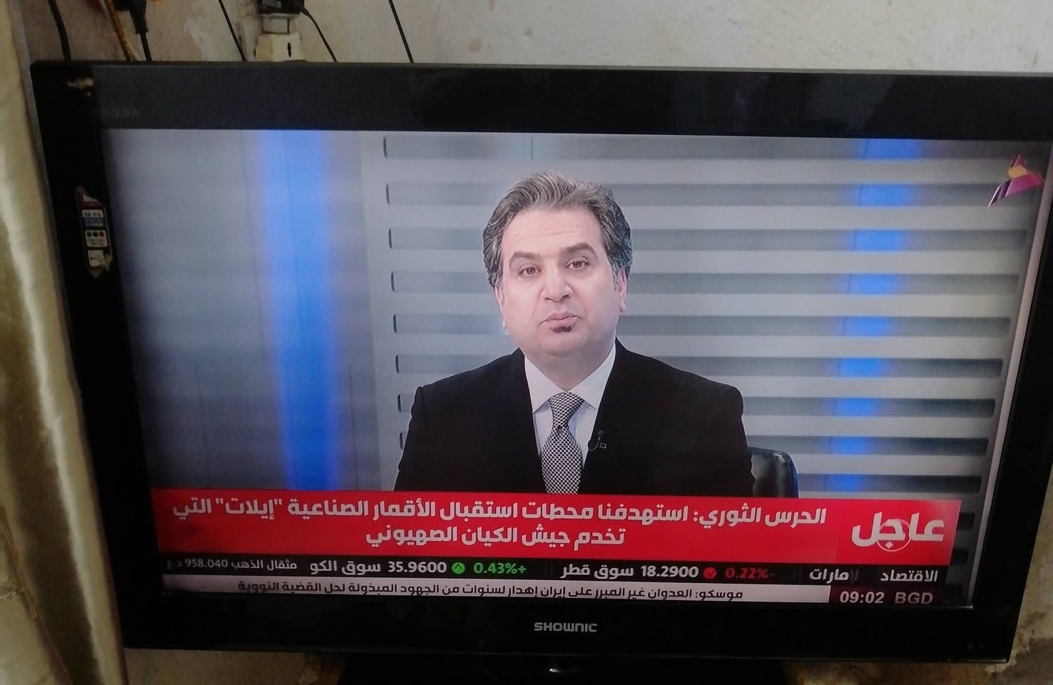 شاشة حجم42 الشاشة مو كلش واضحة مااعرف بيهة سواد رايدلهة تنضيم الصورة مثل ماواضح كدامكم رايدهة ب100 ألف بغداد رحمانية الشعلة لايوجد توصيل


**إذا كنت صاحب هذا الإعلان وتريد حذفه لأي سبب، رجاءا أرسل رسالة إلى الدعم الفني**