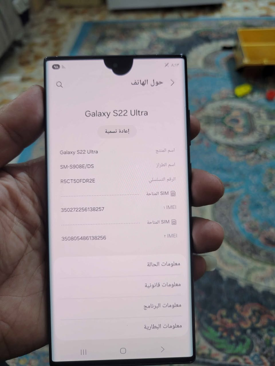 اس ٢٢ الترا ذاكرة ٢٥٦شرق اوسط دبل سيم كارت الجهاز بي نقطة سودة زغيرة فوك موضحة بلصور الجهاز كلة شغال طبيعي بدون ملحقات مكاني مدينة الصدر 
السعر ٣٥٠الف *********** بغداد, العراق
