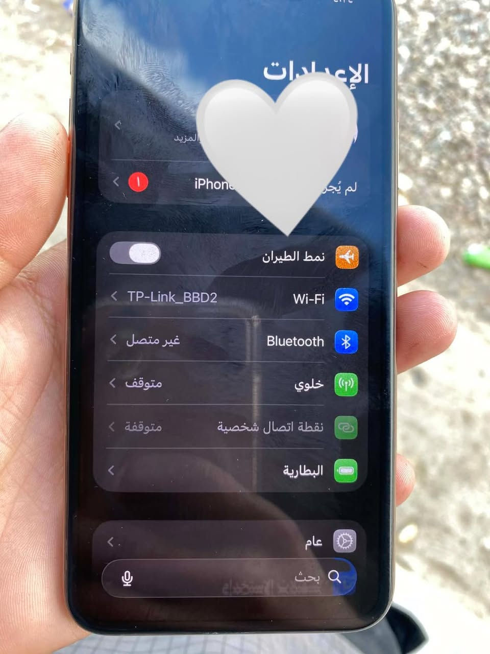 سلام عليكم بيع ويرهم مراوس بجهاز  وينطي فرق  ايفون 11برو ماكس  لون ذهبي مميز  تك خط مساحه 512  جهاز حلو تصويره يخبل جهاز سلس مبدل لمس شاشه اصلي وكاله فيس إيدي شقال بطاريه ٧٨ ماكو شي واكف بيه آخر تحديث  جهاز وياه شاحنه أنطيه مو اصليه عاديه خاص مفتوح مكاني الشرقاط  سعر ٣٠٠متواجد في السكنيه


**إذا كنت صاحب هذا الإعلان وتريد حذفه لأي سبب، رجاءا أرسل رسالة إلى الدعم الفني**