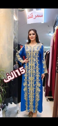 فساتين • قفاطين • سمرقند