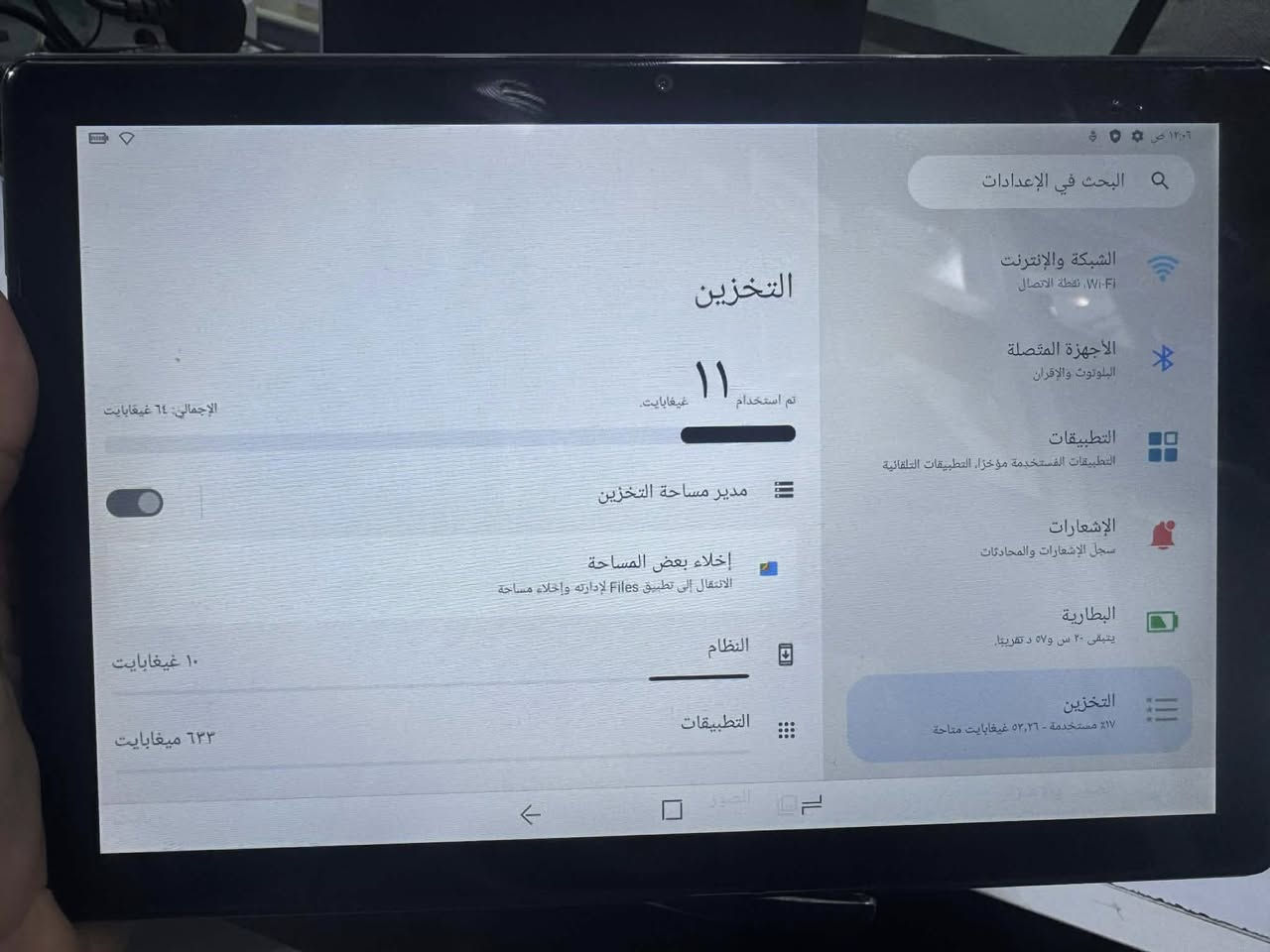 ايباد للبيع  للدراسة أو الأطفال حلو ونظيف مع سماعة هدية. العنوان كربلاء


**إذا كنت صاحب هذا الإعلان وتريد حذفه لأي سبب، رجاءا أرسل رسالة إلى الدعم الفني**