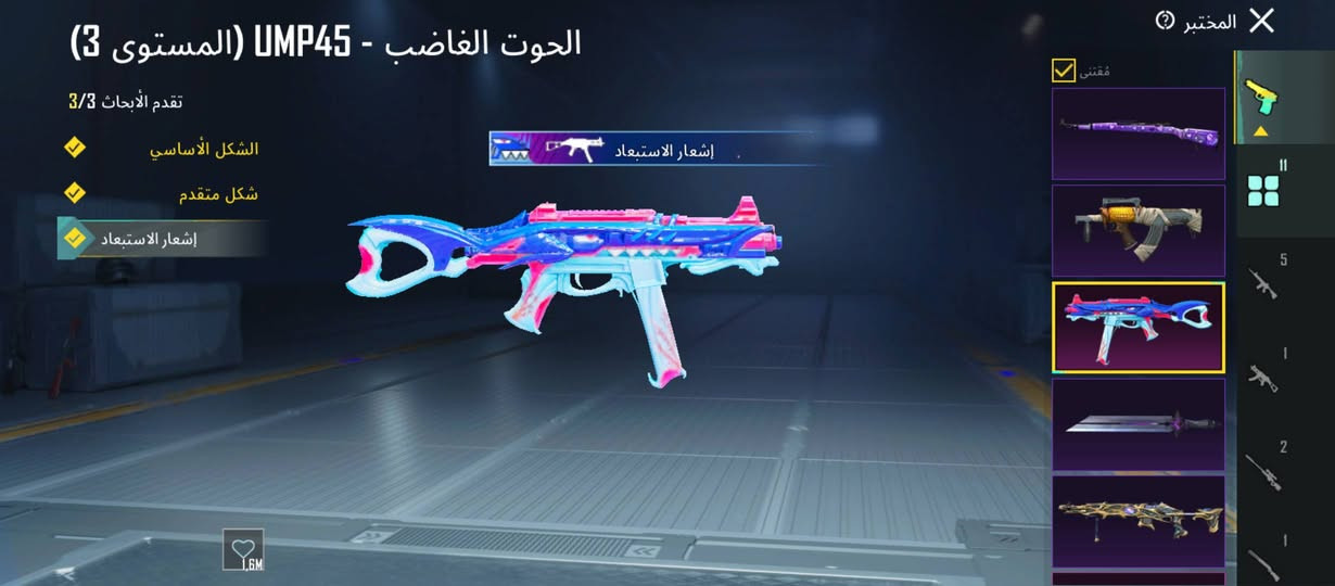 السلام عليكم حساب مستوى 67
الحساب بي 169شدا 
بي 32مثك
مشحون 8مواسم 
بي 11سلاح يطور 3 كل مسج
بيع وجه بوجه فقط
السعر 40الف 
ال يريده يتفضل خاص


**إذا كنت صاحب هذا الإعلان وتريد حذفه لأي سبب، رجاءا أرسل رسالة إلى الدعم الفني**