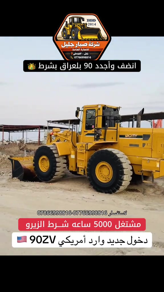 #تحياتي_لجميع_المشاهدين_والمتابعين 


**إذا كنت صاحب هذا الإعلان وتريد حذفه لأي سبب، رجاءا أرسل رسالة إلى الدعم الفني**