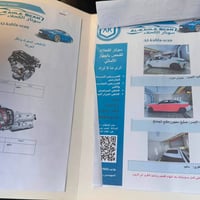 سيارة للبيع • سيارات كربلاء • بيع سيارة • مراوس سيارة
