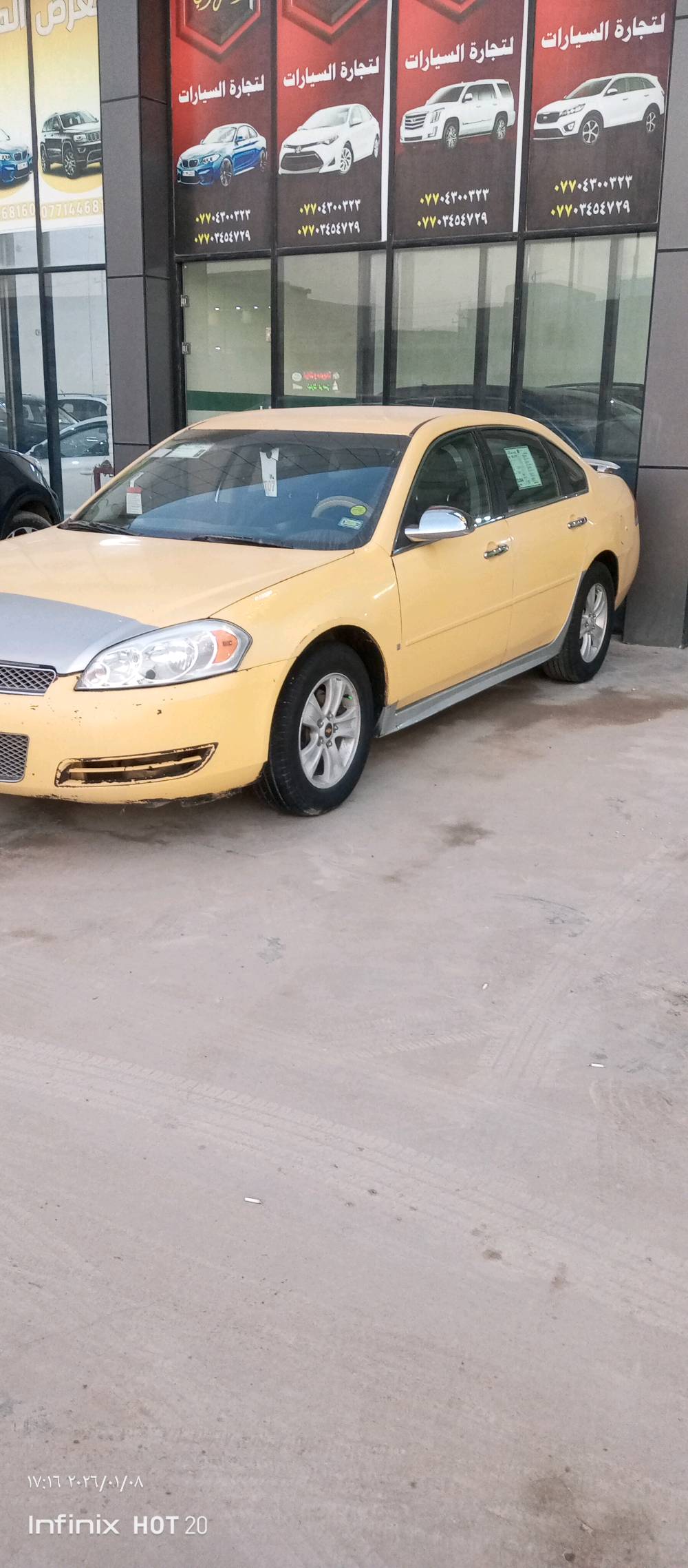 ديالى بعقوبه الضرر جمالغ امامي 