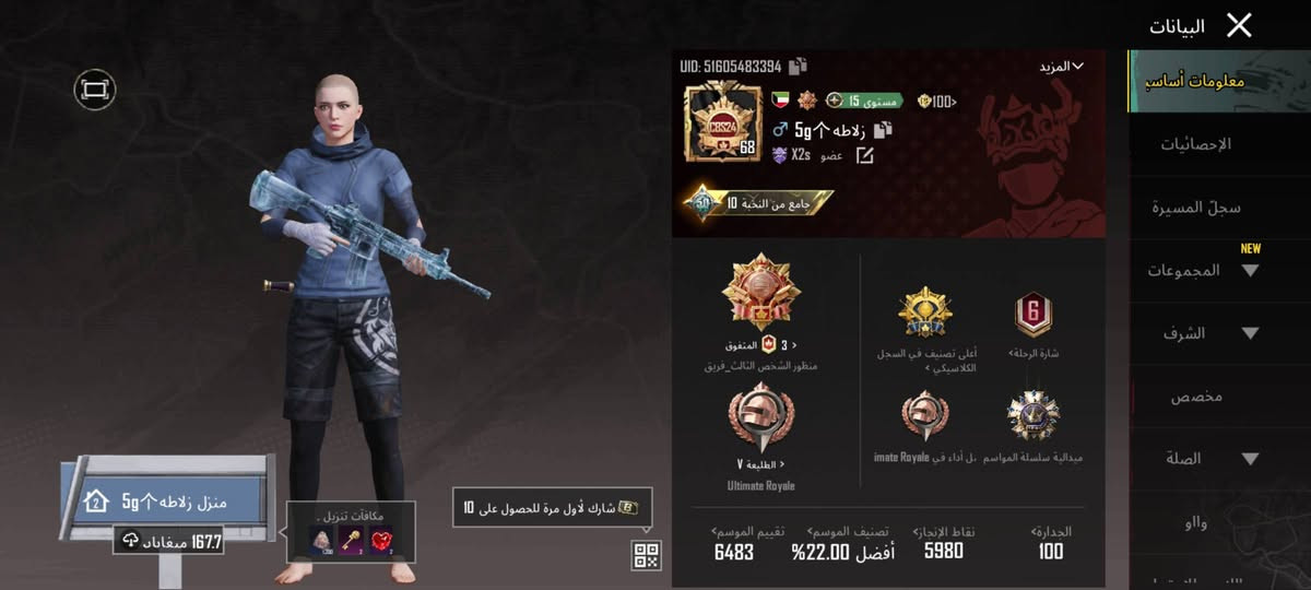 السلام عليكم شباب حساب للبيع سعر 65 بمجال من مكان الحساب شطره الفتاحيه مركز


**إذا كنت صاحب هذا الإعلان وتريد حذفه لأي سبب، رجاءا أرسل رسالة إلى الدعم الفني**