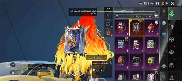 تم عادت نشر ب سبب الوعود الكاذبة حساب ببجي سعر 180الف قفل قفل مرتب من ناحيت سيارت بوغاتي 3 سيارات مثك و سياره جيب مثك و بدلات صفر 2 و بدلت جوري المثك بيع مستعجل نقص الحساب ام فور مابي و اي كي ام مابي عدد الاسلحه 21 سلاح ال شراي رقم الهاتف : *********** موجود وتساب  بكاني بغداد الكاظمية بيع وجه لو وجه تجيني للبيت تستلمي الحساب
