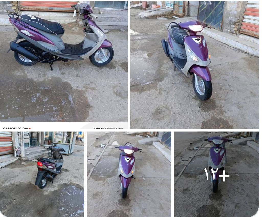 ماكس منغولي ماناقصها شي شغل وطلع سلف هندر مفتوحه 650
***********
