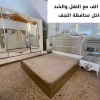 تخفيضات هائلة • النجف • غرفه اخشاب