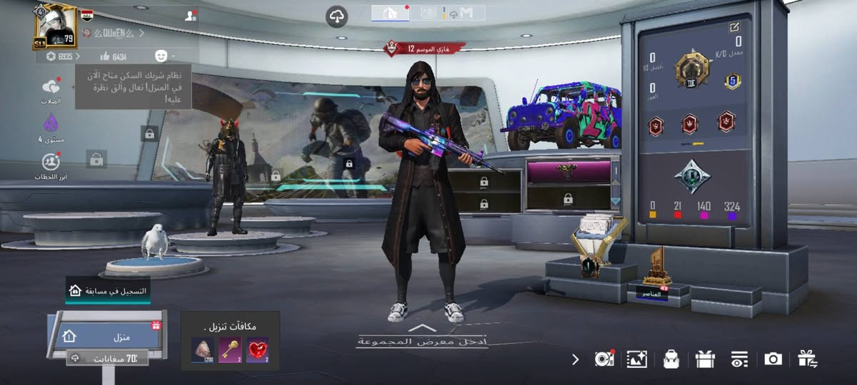 عندي حساب مستوى 79 بي ثلاثه كونكر قديم 11-12-13 وبي لبست تيمور وبي الحيه سيزن سابع وبي هواي نوادر للمراوس فقط مكاني بصره


**إذا كنت صاحب هذا الإعلان وتريد حذفه لأي سبب، رجاءا أرسل رسالة إلى الدعم الفني**