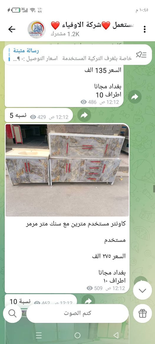 اي استفسار عالخاص


**إذا كنت صاحب هذا الإعلان وتريد حذفه لأي سبب، رجاءا أرسل رسالة إلى الدعم الفني**