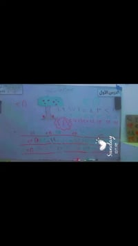 رياضيات أطفال • روضة سنافر • الثعالبة