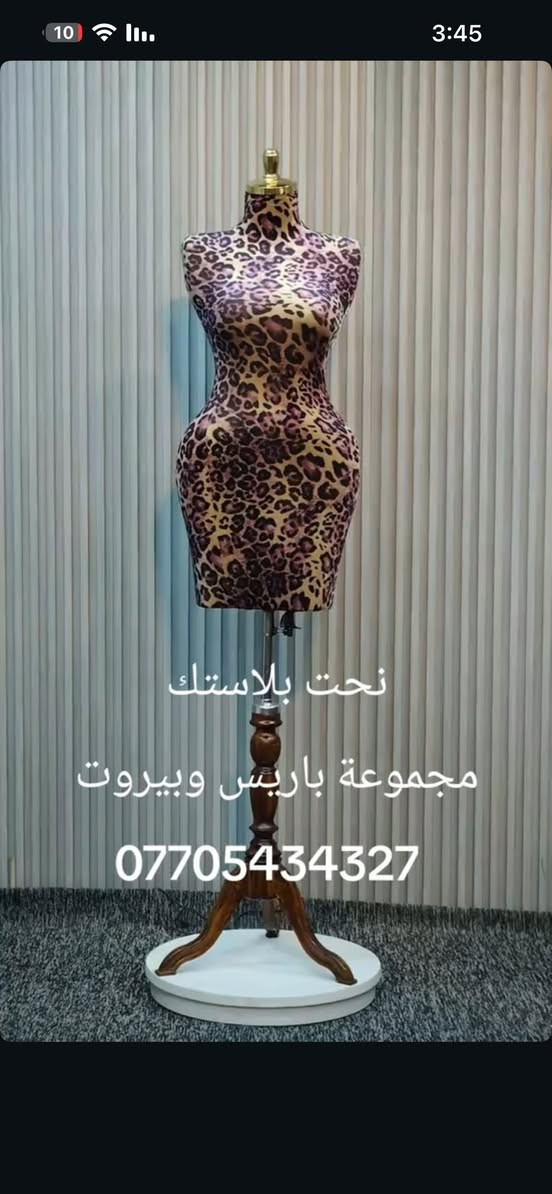 معـرض بيـروت_للـمليكانات_صيني🇨🇳_تركي🇹🇷_ايراني🇮🇷_مـع ضمـان سنـه كامله_يتـوفر تـوصيل جميـع المحـافضات _العنوان:الشورجه شارع الرشيد امام مشويات الرشيد_رقم الهاتف📞:***********
