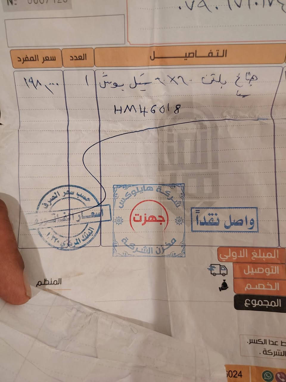 طباخ بلتن بوش 4 عيون ستيل كل شغال///مكاني بغداد الكرخ 125


**إذا كنت صاحب هذا الإعلان وتريد حذفه لأي سبب، رجاءا أرسل رسالة إلى الدعم الفني**