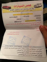 جيب جراند شيروكي لاريدو • جيب 2011 • جراند شيروكي • لاريدو • سيارة دفع...