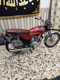 بصره • موديل ٢٠٢٣ • أوراق أصلية