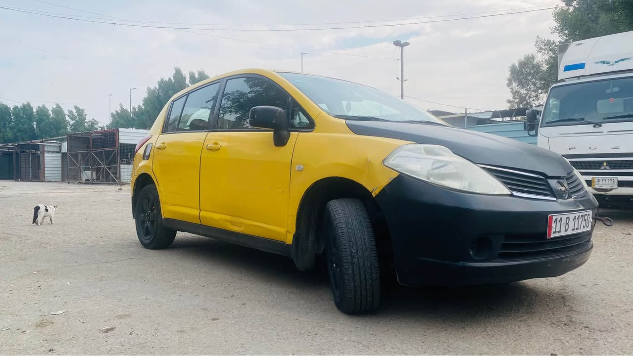 سلام عليكم 
نيسان فيرسا 2008 وارد امريكي 
رقم انكليزي الجديد مصفرة هيئة وغرامات
محرك بلادي 1800 بحالة جيدة 
كير جديد 
سيارة جاهزة وحلوه 
نقصها تبريد (راديتر) وصدرها نص عمر
مكانها البياع المجمع السوري 
سعرها 49 وبيها مجال حك الجية
*********** بغداد, العراق
