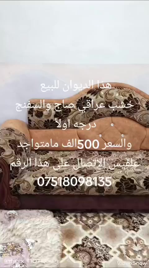ديوان للبيع


**إذا كنت صاحب هذا الإعلان وتريد حذفه لأي سبب، رجاءا أرسل رسالة إلى الدعم الفني**