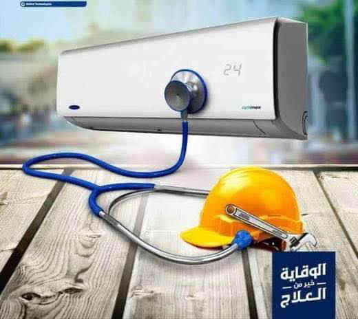 عربي ، كوردي 
مركز ارجوان للصيانة أدوات كهربائي منزلي و صناعي و مطاعم و فنادق( خدمة تصليح موقعي سفري )
 
چاککردنەوەی ئامێری ناوماڵ و پیشەسازی، هۆتێل و چێشتخانەکان،

سبليت ، ثلاجات ، مجمدات ، غسالات اوتوماتيك ، غرف تبريد 

***********
***********
*********** أربيل
