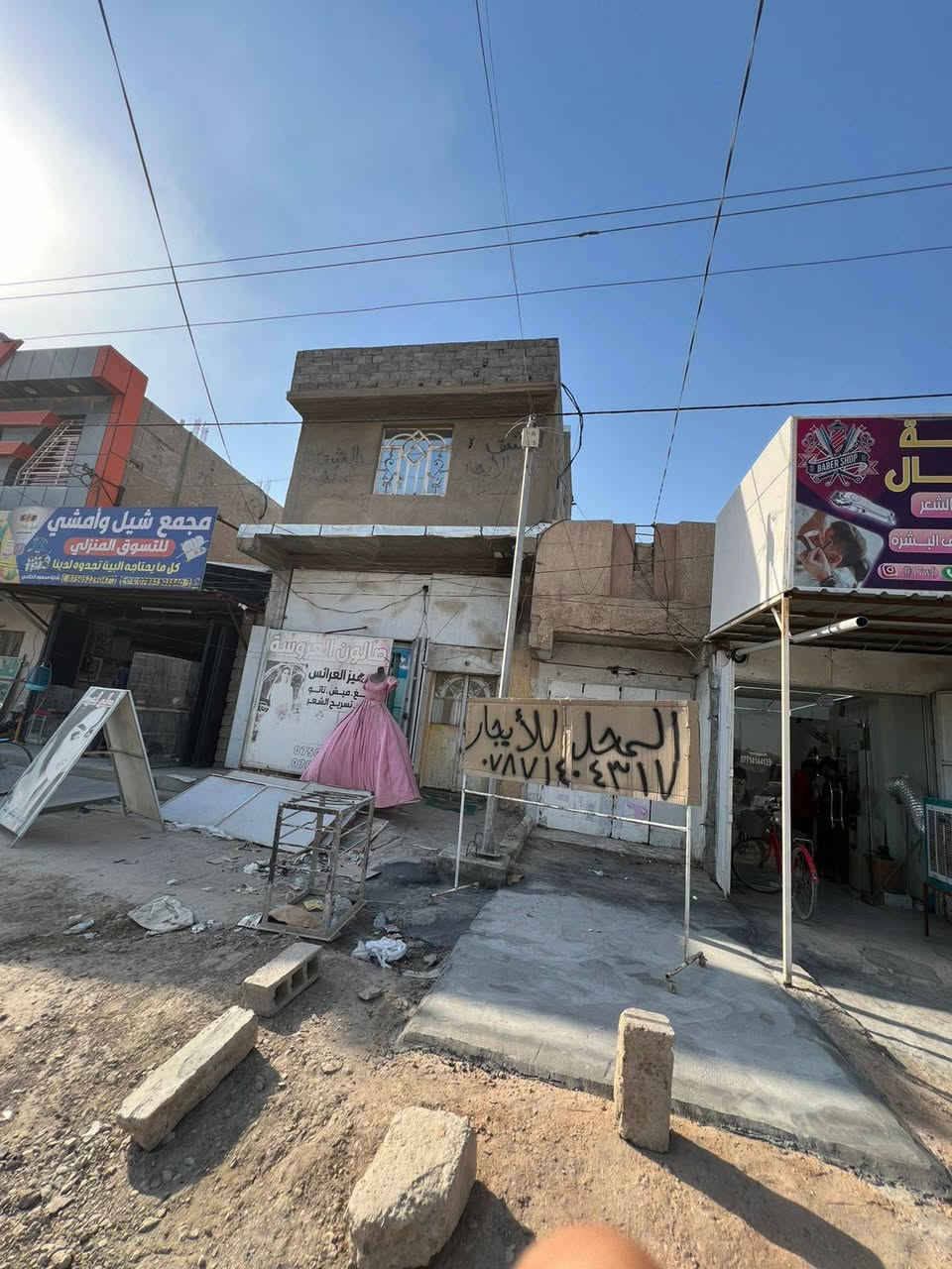 🔹 محل للإيجار – سوق الحصوة 🔹

محل ممتاز للإيجار في سوق الحصوة

📏 الأبعاد:
• العرض: 2.5 متر
• النزال: 5 متر
• المساحة: 12.5 متر مربع

للاستفسار والتواصل:
📞 ***********
