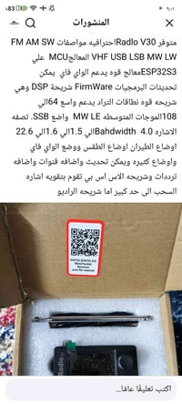 الكترونيات • جديد • متوفر