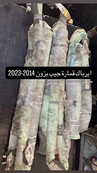 من رخصة الادمن  متوفر قطع غيار لجيب البزون والرنكد من مديلات 2014-2023...