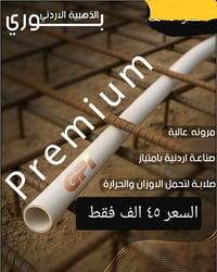 توصيل • ديكور