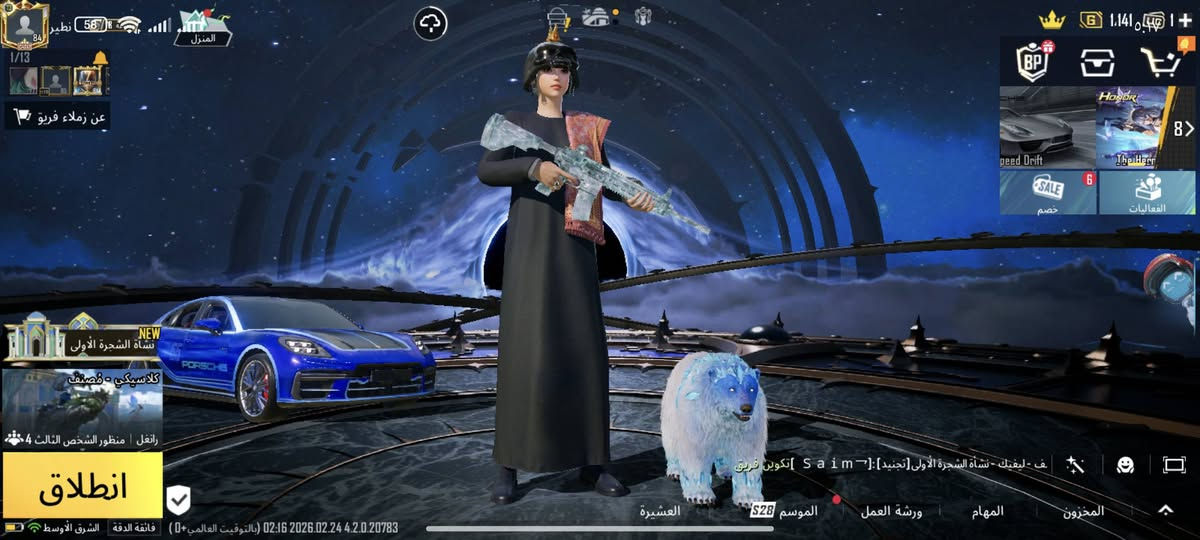 #حساب  مرتب. للبيع.  
70 سلاح يطور. حساب حلو ومرتب  تفاصل  اكثر. راسلني  مكاني #نجف. ابيع وجه لوجه #فقط.  ربوطات نضيفه


**إذا كنت صاحب هذا الإعلان وتريد حذفه لأي سبب، رجاءا أرسل رسالة إلى الدعم الفني**