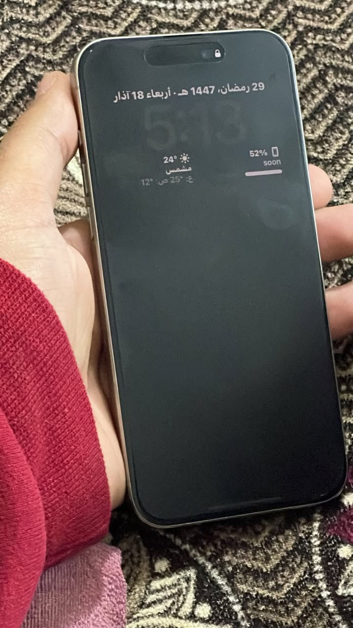 السلام عليكم
ايفون 15 برو ماكس للبيع 
شرق اوسط 
ذاكره 256 
بطاريه 85
الجهاز مبدل شاشه وكامرات اصلي تفصيخ مو تجاريات ولا وسط اصلي تفصيخ ، الفيس ايدي متوقف 
قيم بما يرضي الله اذا عجبني السعر ابيع 
ملحقاته كارتونه فقط 
مكاني بغداد الشعب 
واتساب ***********
