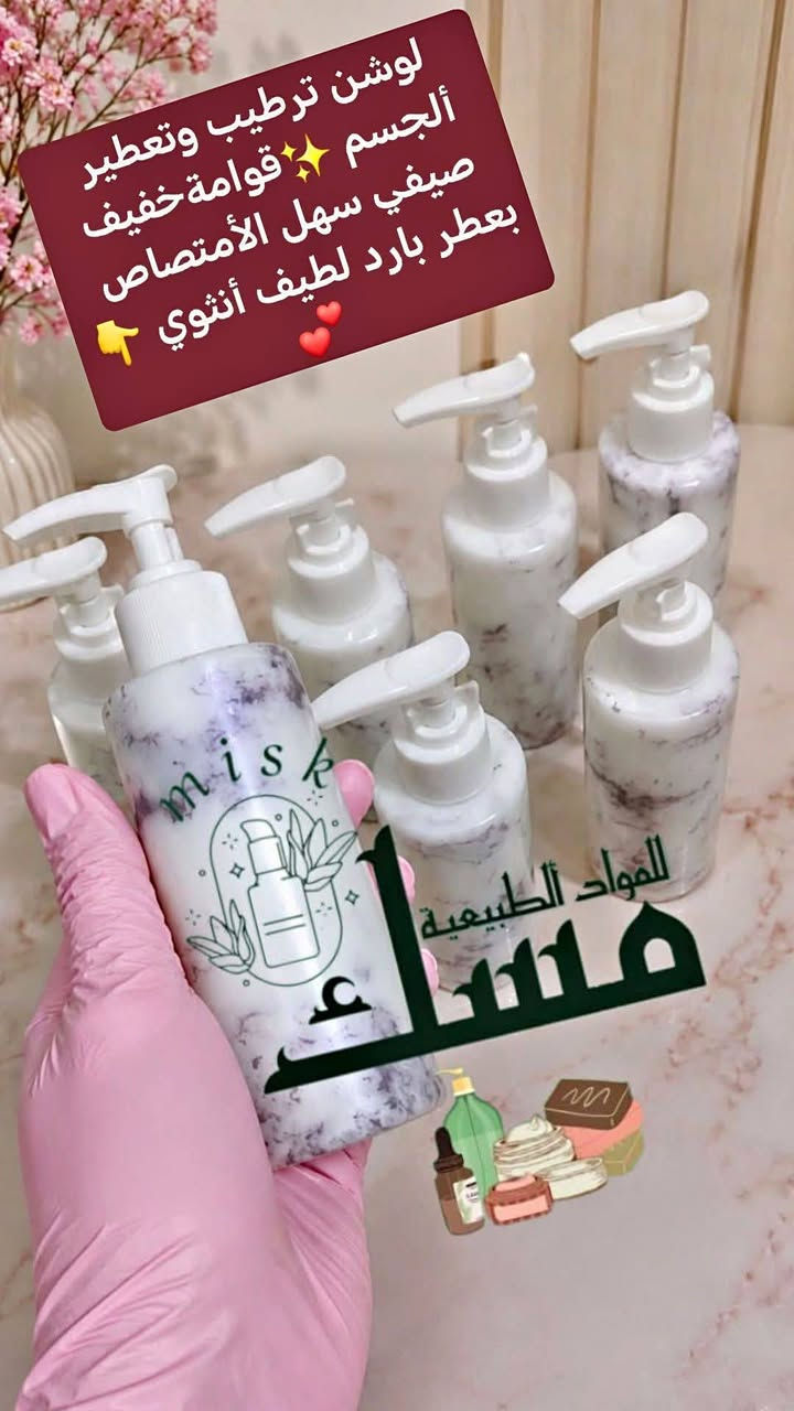 جزءمن منتجاتي يتوفر توصيل بسمايةالف ✅بغداد ومحافظات5


**إذا كنت صاحب هذا الإعلان وتريد حذفه لأي سبب، رجاءا أرسل رسالة إلى الدعم الفني**