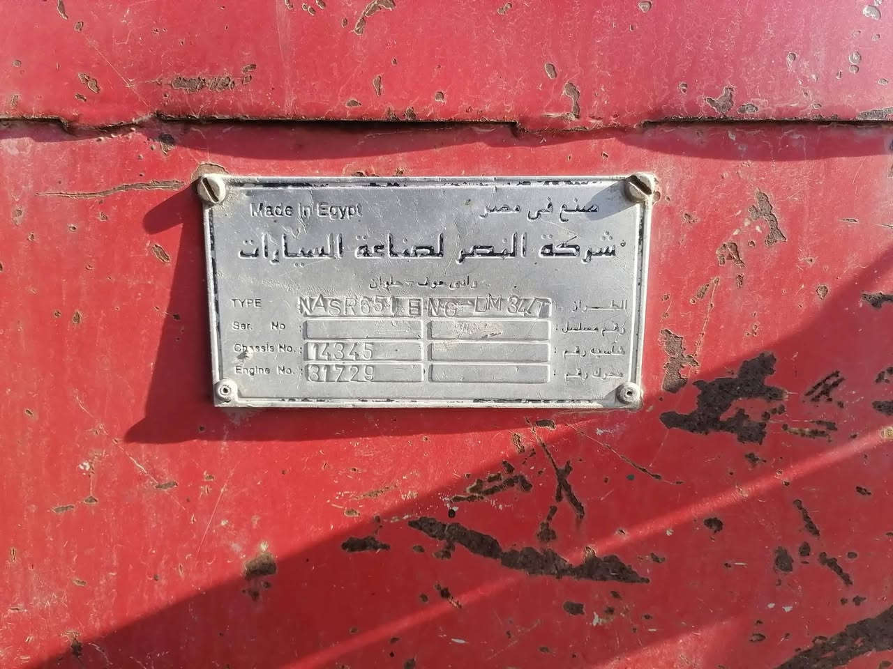 مكينه البيع فوركسن مصري وياها كامل غراضها المكان بابل جبله
الاستفسار
***********
