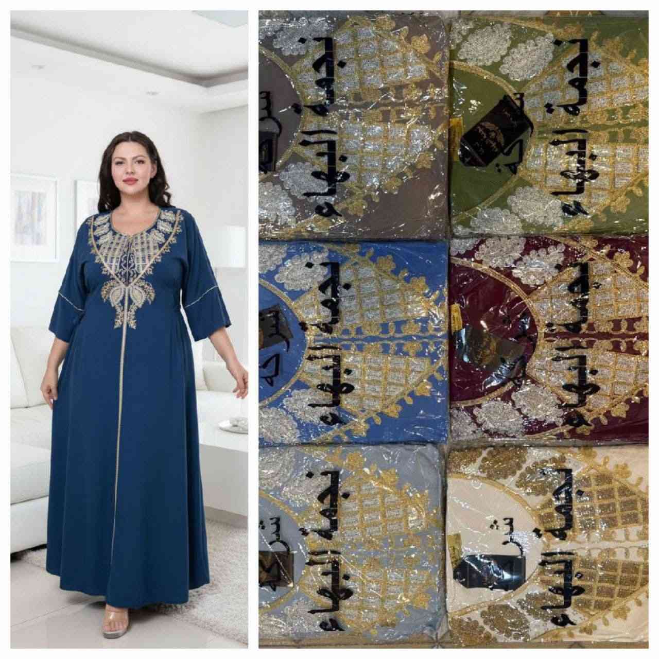 كشمير قياسات راهي2x/3x/4x/5x

سعر  درزن  85 الف


**إذا كنت صاحب هذا الإعلان وتريد حذفه لأي سبب، رجاءا أرسل رسالة إلى الدعم الفني**