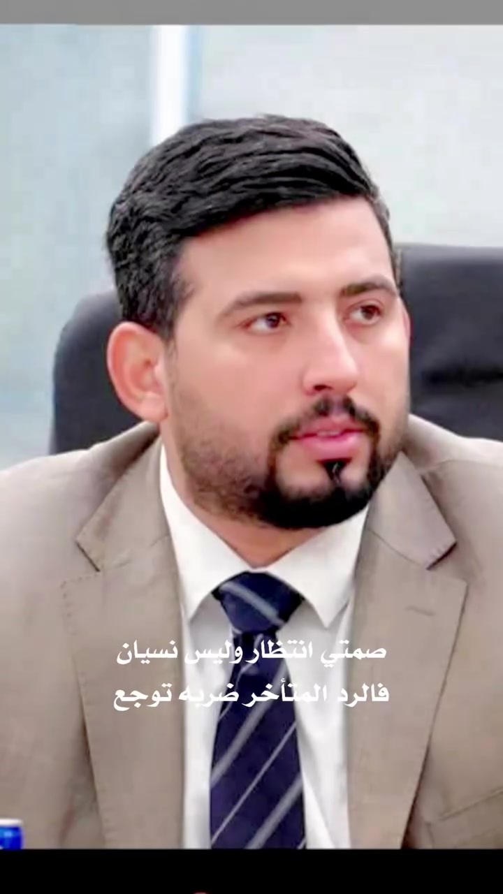 ......،،،،،،،#تنوية ََ...
........ يتواجد الدكتور#أحمد عباس الجنابيَََ.. في مكتب اليوسفيه #الأحد المصادف   بتاريخ_5 /7- - -2026 👈 من الساعه #الثامنه مساءََََ ال الساعه.. #العاشره ليلاَََ 👈 حول استقبال طلبات  المواطنين #والشكاوى في خدمة الجميع #للأستفسار على #الارقام التاليه االتواصل هنا📍 

 مباشر مع #مدير 👇 مكتب الأستاذ#خالد *********** 📞 ***********
