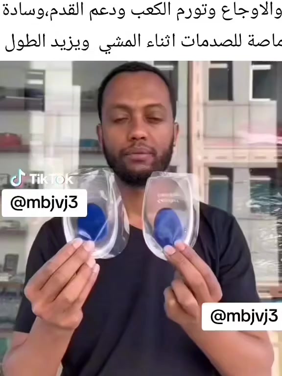 دبان طبي سلكون
دبان حذاء داخلي للاستخدام اليومي مطور لإمتصاص الصدمات فعال في تقليل الضغط المفرط

#كربلاء #النجف #سماوة #صلاح_الدين #تكريت 
#دهوك #اربيل #سليمان #سليمانية #موصل  
#العراق #بغداد #بصرة #ناصرية #ديالى  #العراق #الانبار #رمادي #واسط #العمارة #ديوانية  #كوت #بعقوبة #كركوك
#البصر #البصرة #البصره


**إذا كنت صاحب هذا الإعلان وتريد حذفه لأي سبب، رجاءا أرسل رسالة إلى الدعم الفني**