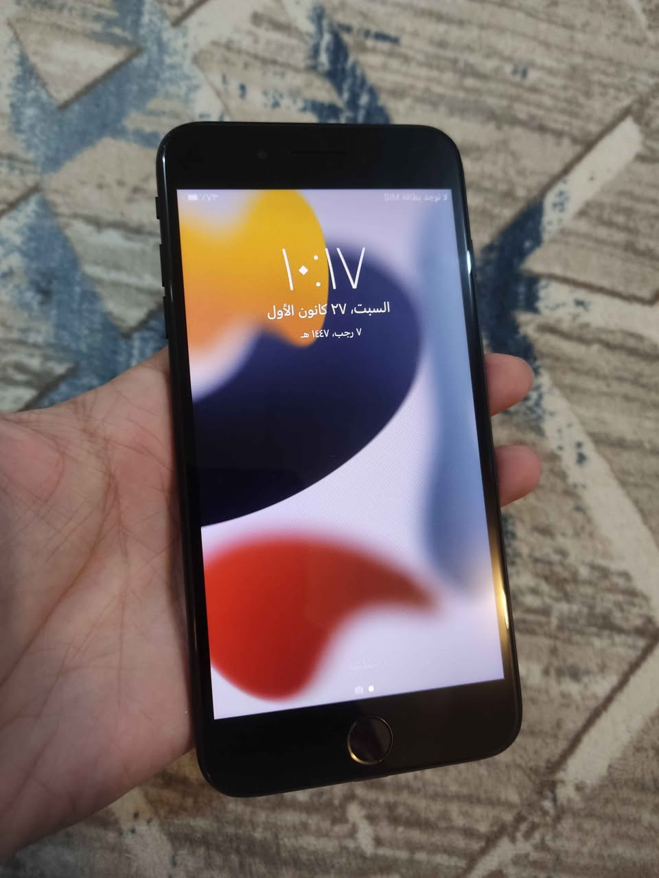 ايفون7بلص نضافة100 بطارية وكالة100قطعة نادرة نضيف ومناسب ذاكرة128 سعره🔥(110وبي مجال)ع فحص شرط اي خلل مابي مكفول من شخط مكاني نجف ورقمي*********** النجف, العراق
