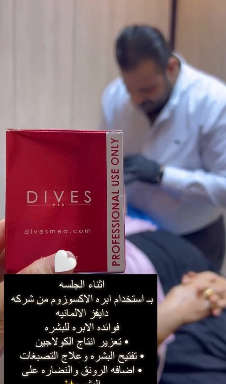 عيادة الدكتور مصطفى خميس الجنابي 
اخصائي الأمراض الجلدية والحساسية والتناسلية والتجميل والليزر 
الفلر -البوتوكس-ميزوثيرابي -خيوط ذهبية -ازالة الشعر بالليزر 

العنوان/الانبار -الفلوجة -شارع الاستخبارات -مجمع البلسم الطبي- مقابل البوابة الثالثة لمستشفى الفلوجة العام

للحجز/ 
***********.
***********
