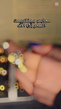 محابس ذهبية • تصاميم عصرية • خفيفة ومريحة