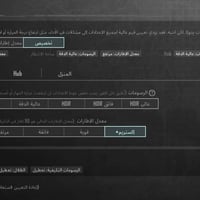 للبيع انطيني سعر وتدلل مكاني بغداد  فقط الظهر بي كسر غير كامل جهاز   ا...