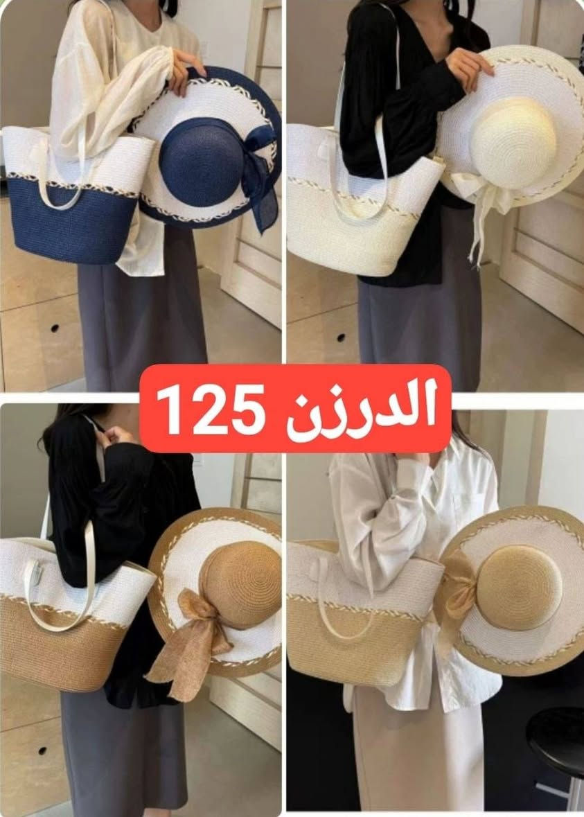 مجموعة من الموديلات صيني المنشأ جملة فقط . الاسعار مكتوبة على الصور
قناة التلكرام
 https://t.me/ward089


**إذا كنت صاحب هذا الإعلان وتريد حذفه لأي سبب، رجاءا أرسل رسالة إلى الدعم الفني**
