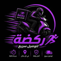 🔥🔥 فرصة عمل ذهبية بانتظارك! 🔥🔥 إذا عندك دراجة وتريد شغل مضمون ودخل يوم...