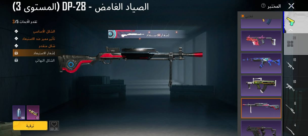 ب 120


**إذا كنت صاحب هذا الإعلان وتريد حذفه لأي سبب، رجاءا أرسل رسالة إلى الدعم الفني**