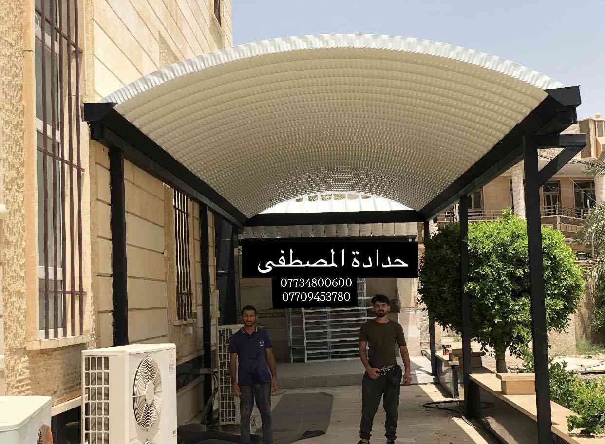 السلام عليكم متابعينا الاعزاء
سقيفة كيسبان من اعمالنا
للاستفسار الاتصال 

*********** 
***********
